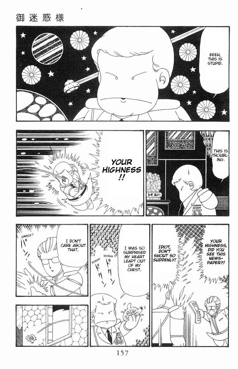 Page 4 Chapter 99 Patalliro!