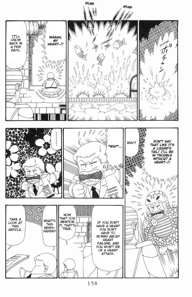 Page 5 Chapter 99 Patalliro!