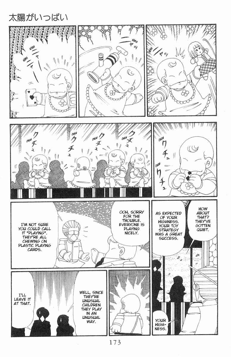 Page 20 Chapter 116 Patalliro!
