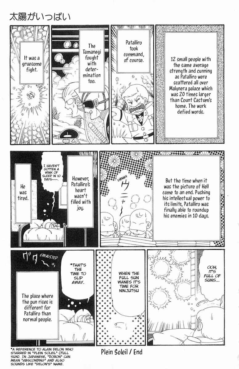 Page 30 Chapter 116 Patalliro!