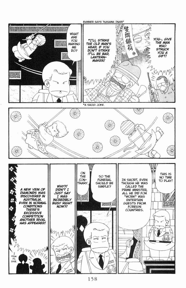 Page 5 Chapter 116 Patalliro!