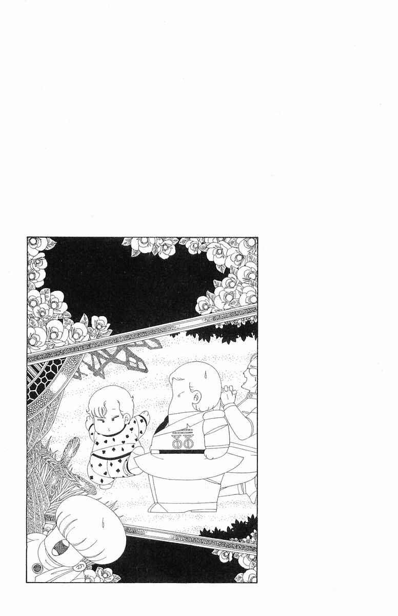 Page 1 Chapter 204.4 Patalliro!