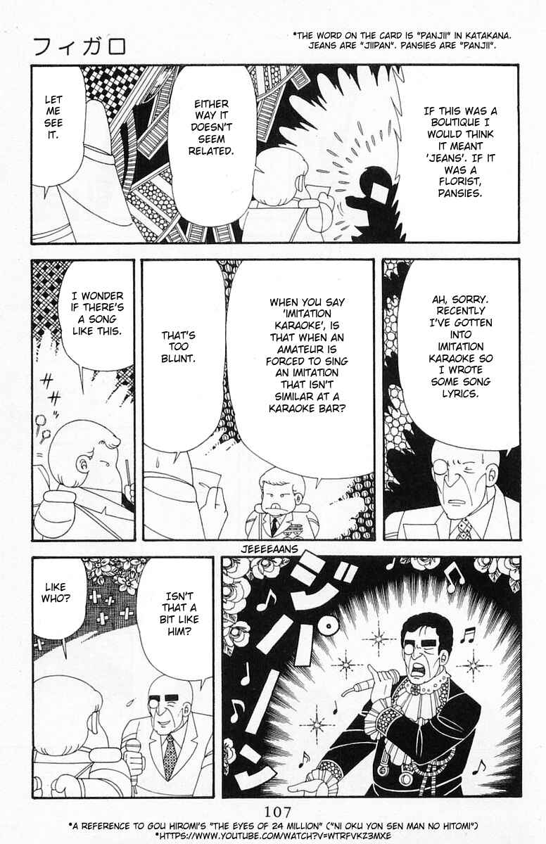 Page 13 Chapter 204.4 Patalliro!
