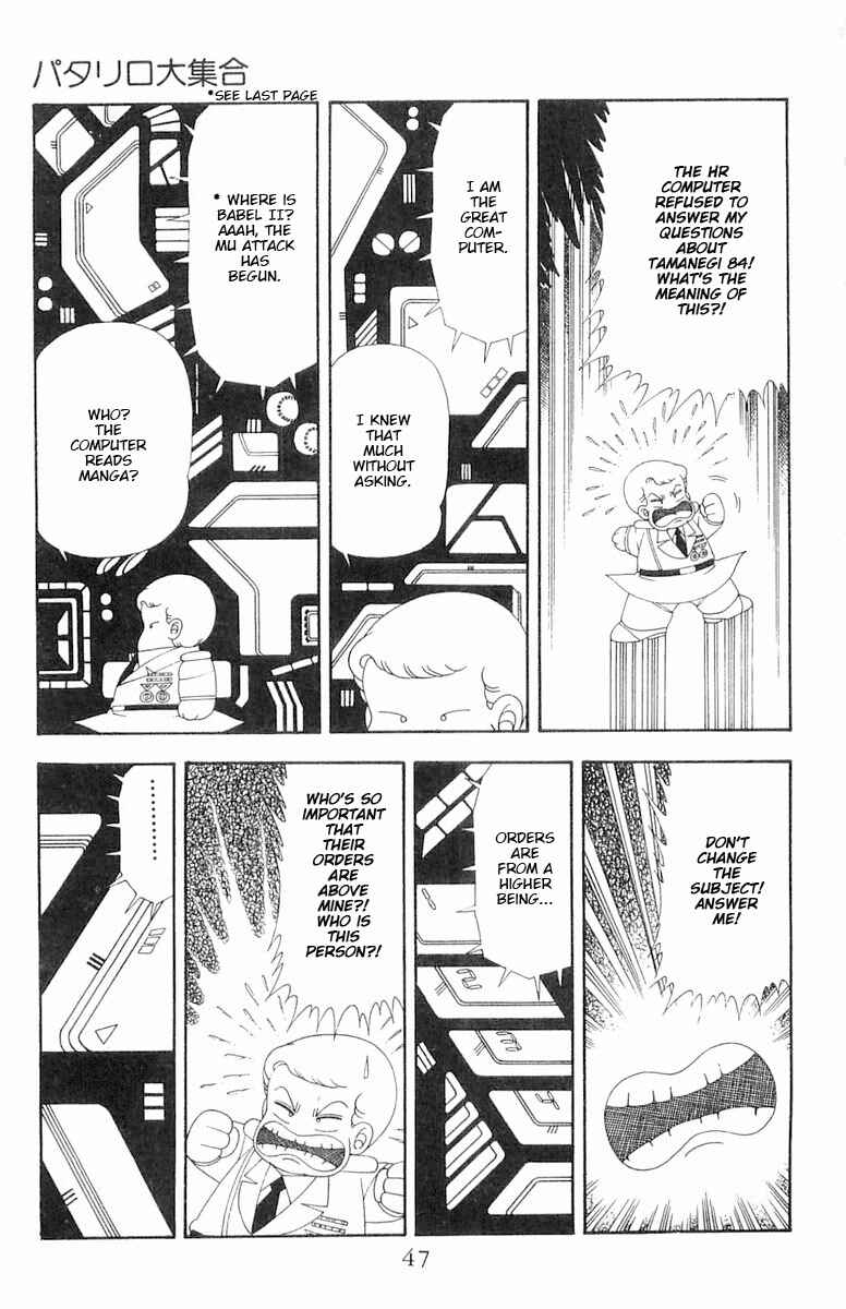 Page 14 Chapter 63 Patalliro!