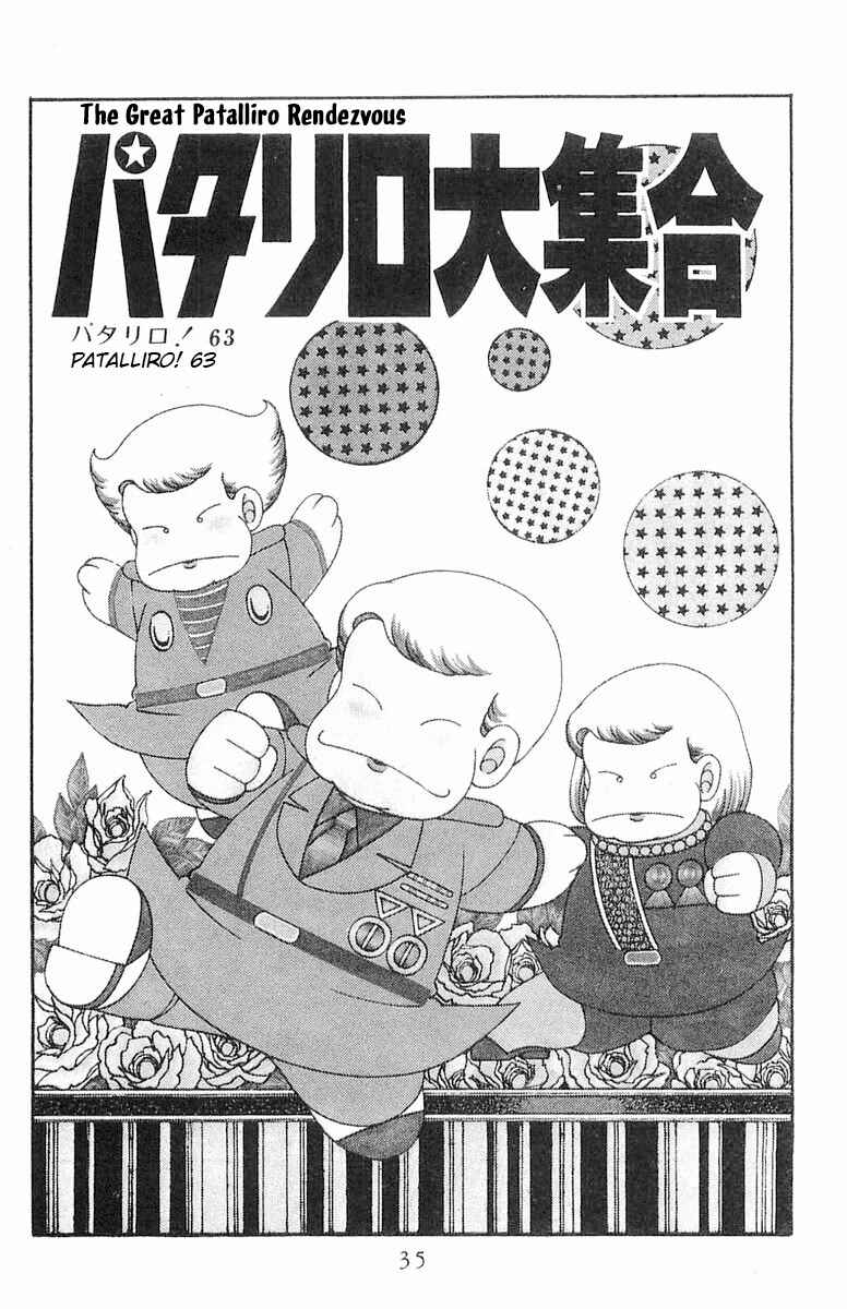 Page 2 Chapter 63 Patalliro!
