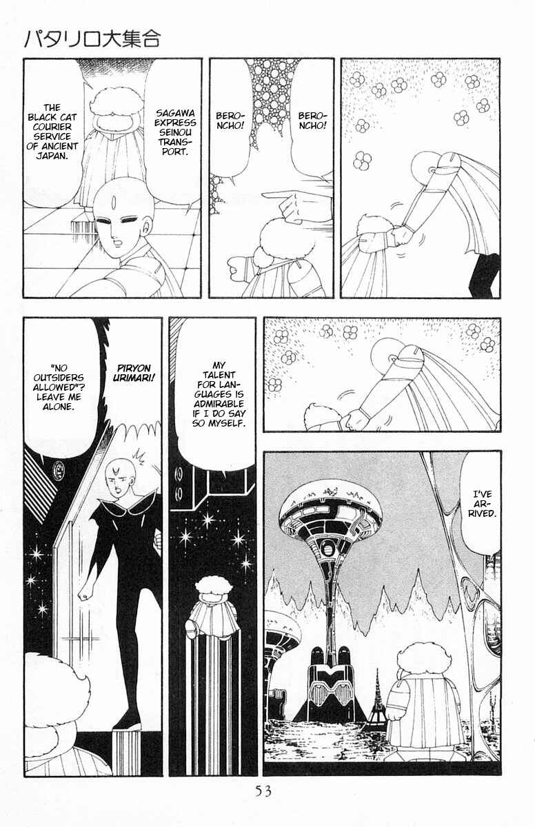 Page 20 Chapter 63 Patalliro!