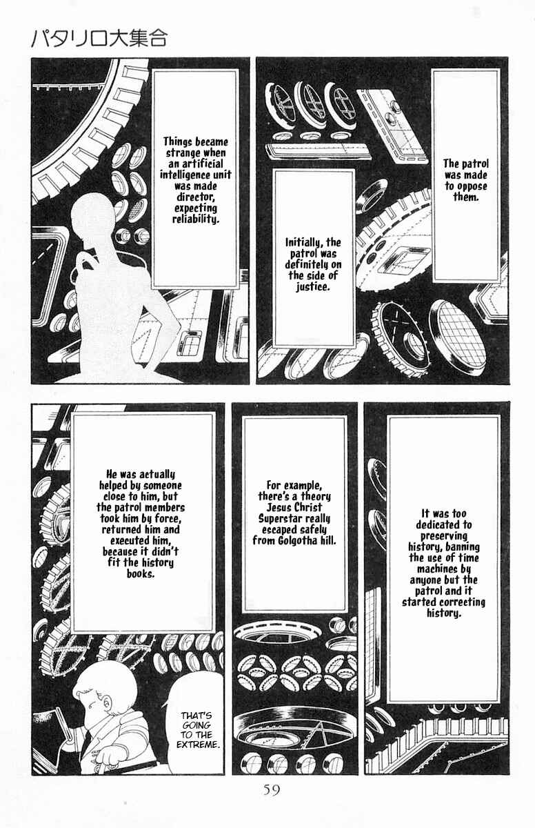 Page 26 Chapter 63 Patalliro!