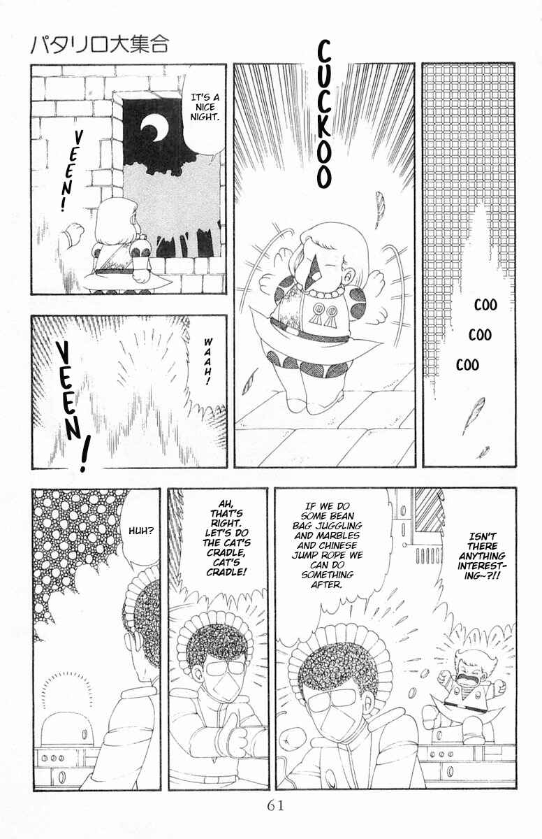 Page 28 Chapter 63 Patalliro!