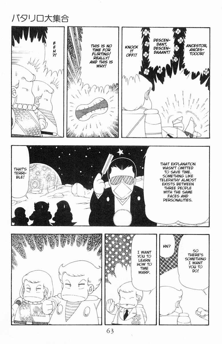 Page 30 Chapter 63 Patalliro!