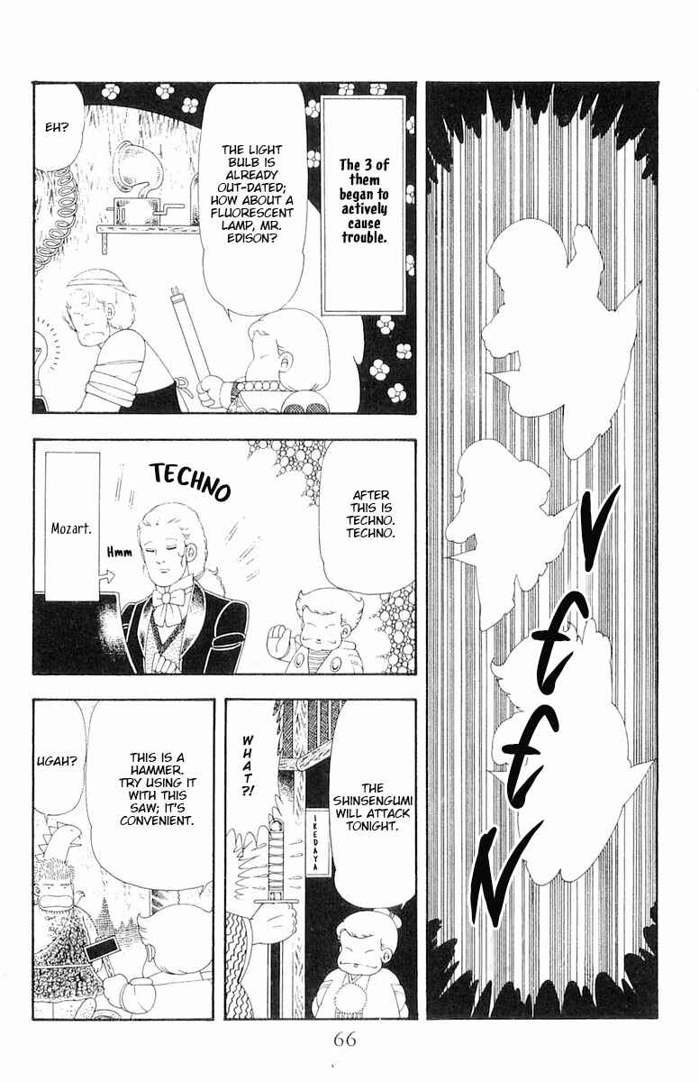 Page 33 Chapter 63 Patalliro!