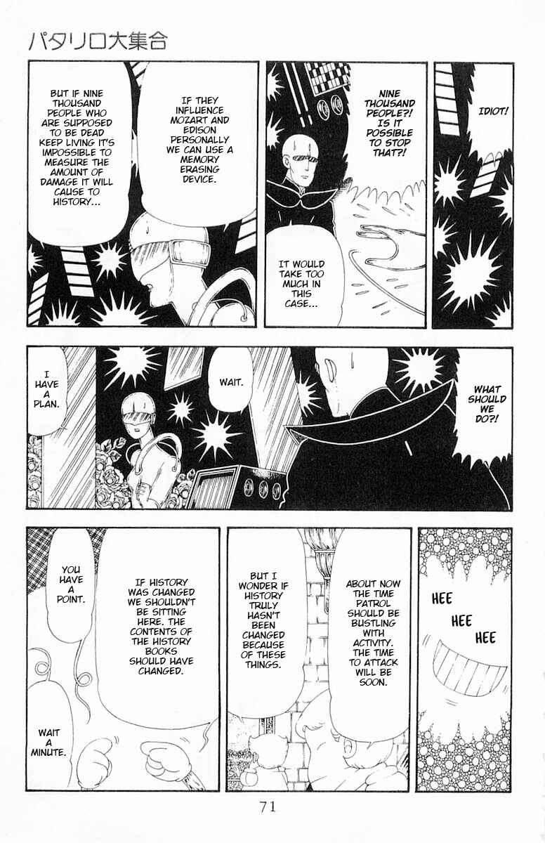 Page 38 Chapter 63 Patalliro!