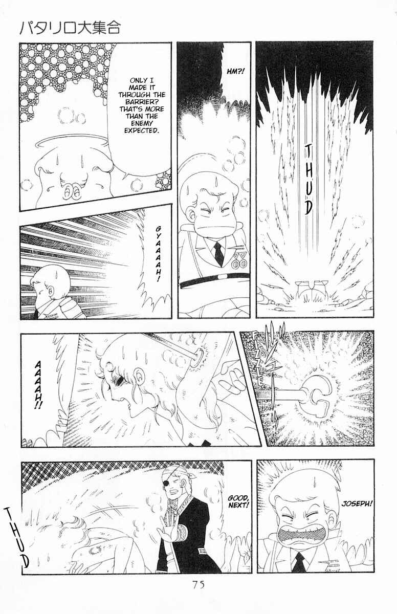 Page 42 Chapter 63 Patalliro!