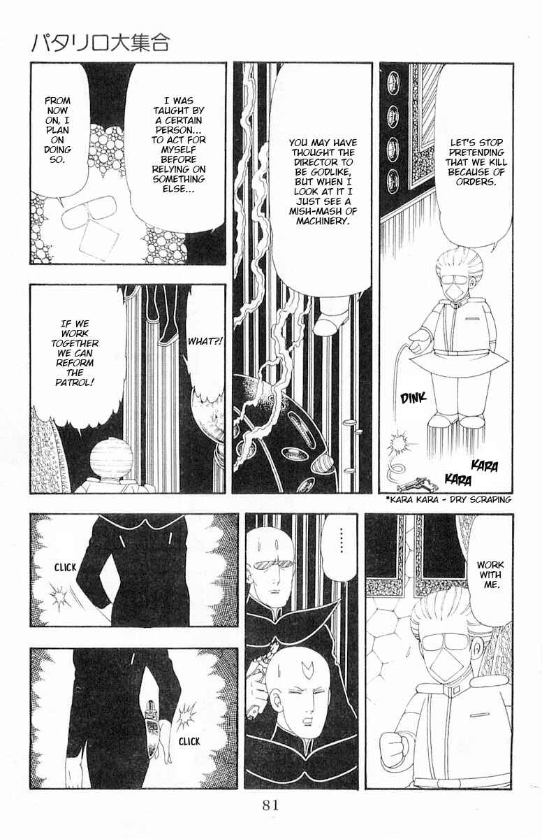 Page 48 Chapter 63 Patalliro!