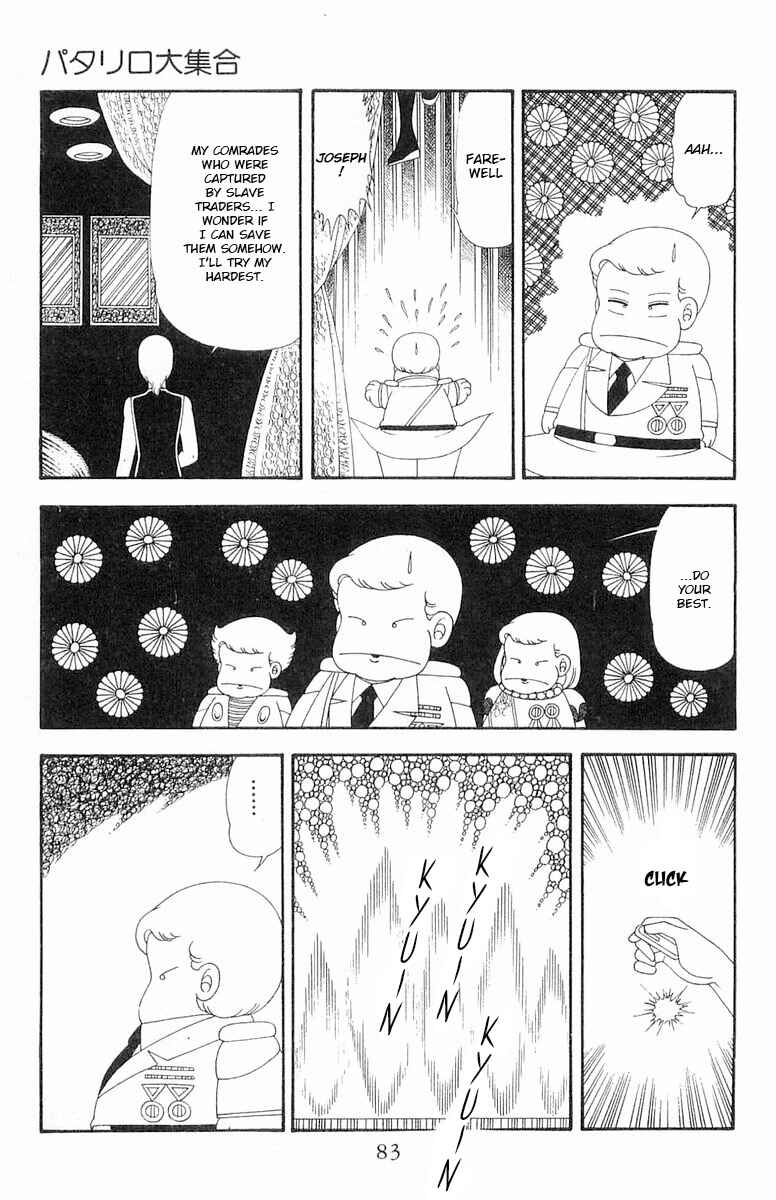 Page 50 Chapter 63 Patalliro!