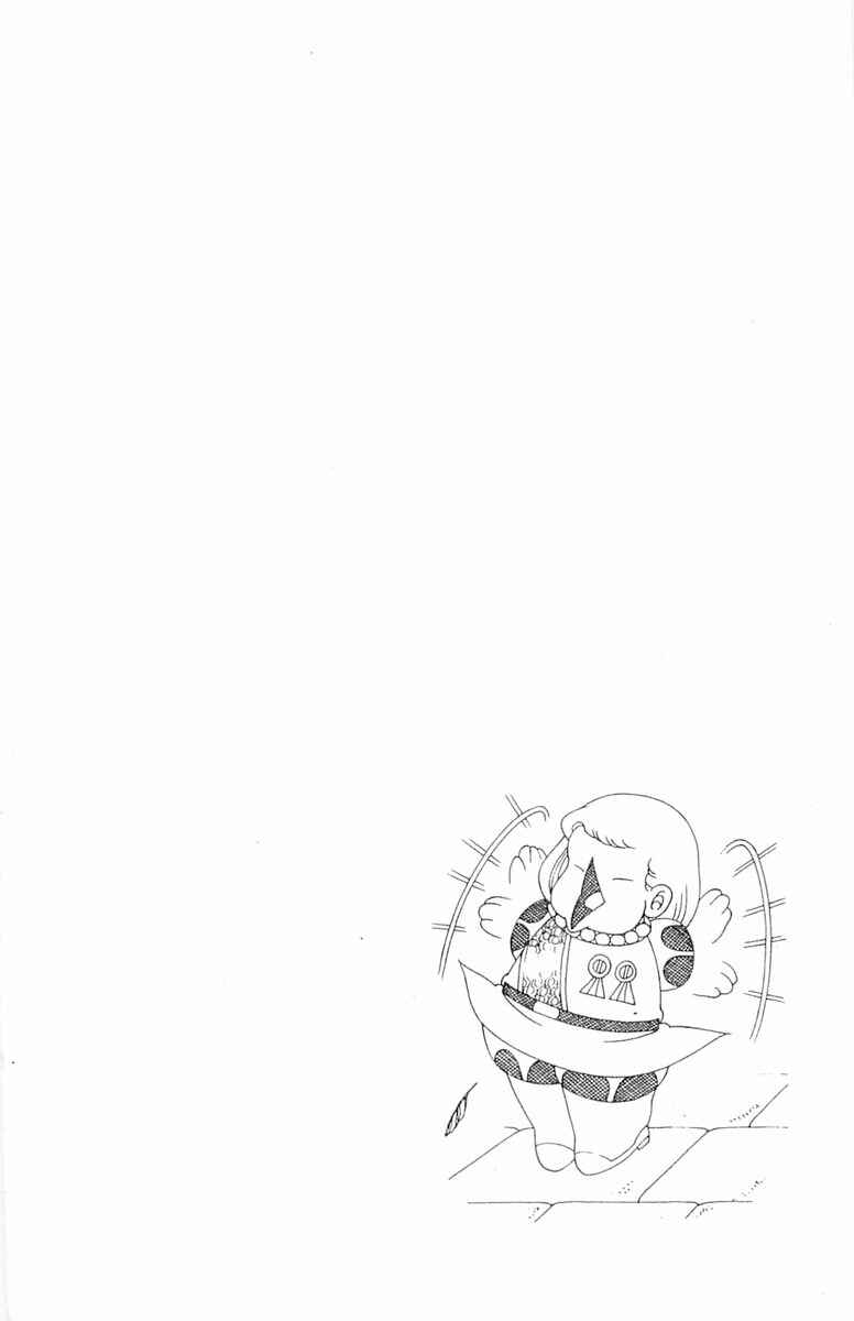 Page 53 Chapter 63 Patalliro!