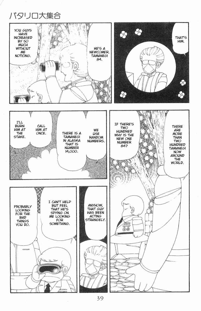 Page 6 Chapter 63 Patalliro!