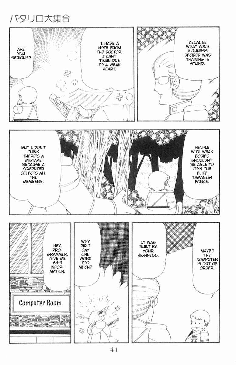 Page 8 Chapter 63 Patalliro!