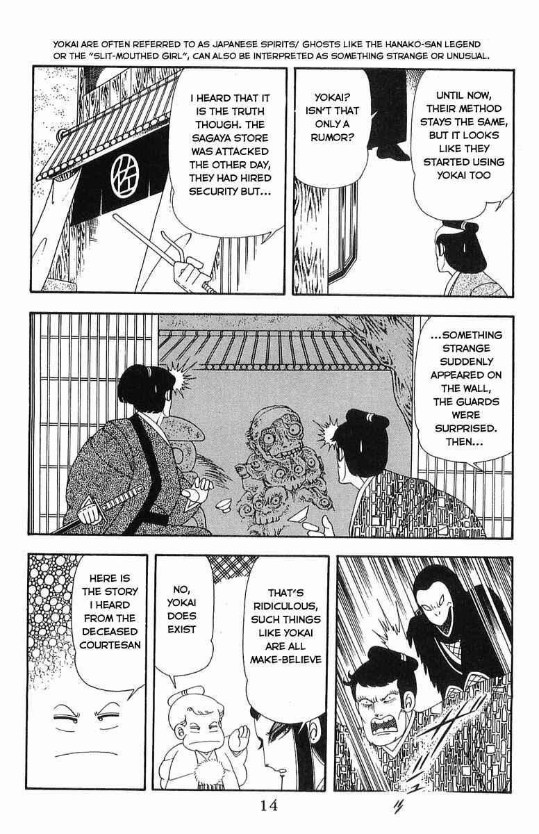 Page 10 Chapter 46 Patalliro!