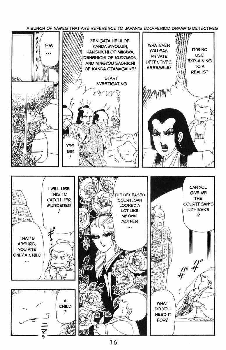 Page 12 Chapter 46 Patalliro!