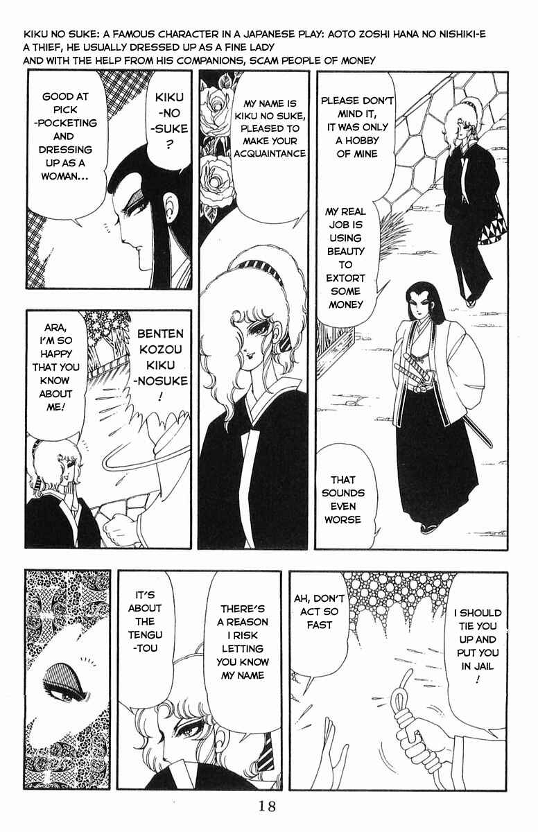 Page 14 Chapter 46 Patalliro!