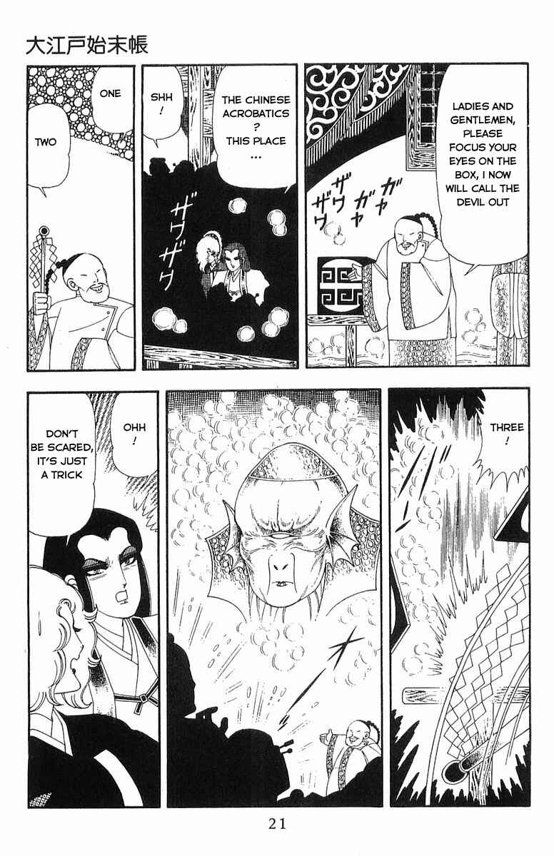 Page 17 Chapter 46 Patalliro!