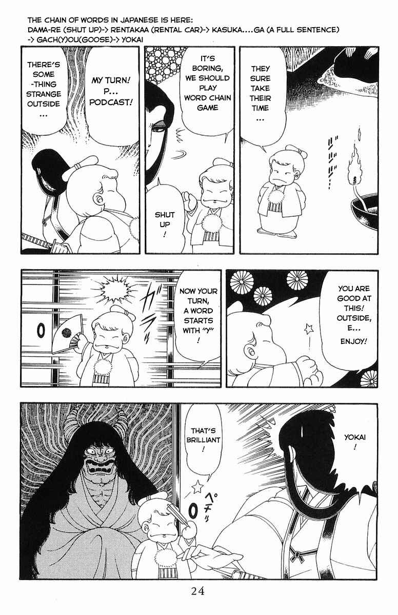 Page 20 Chapter 46 Patalliro!