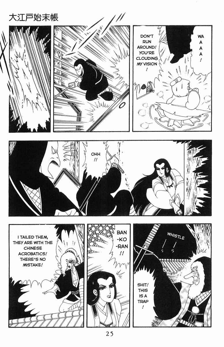 Page 21 Chapter 46 Patalliro!