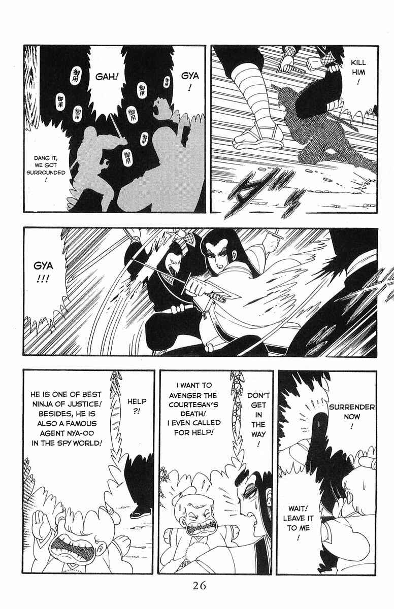 Page 22 Chapter 46 Patalliro!