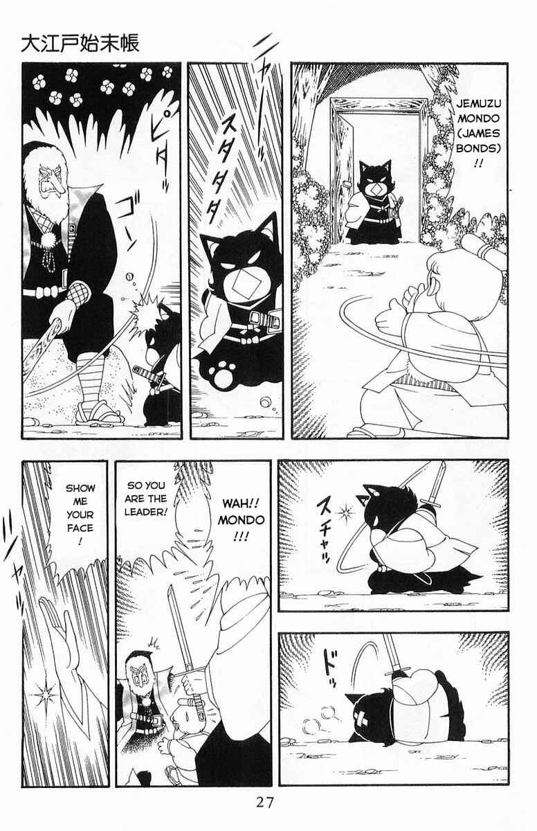 Page 23 Chapter 46 Patalliro!
