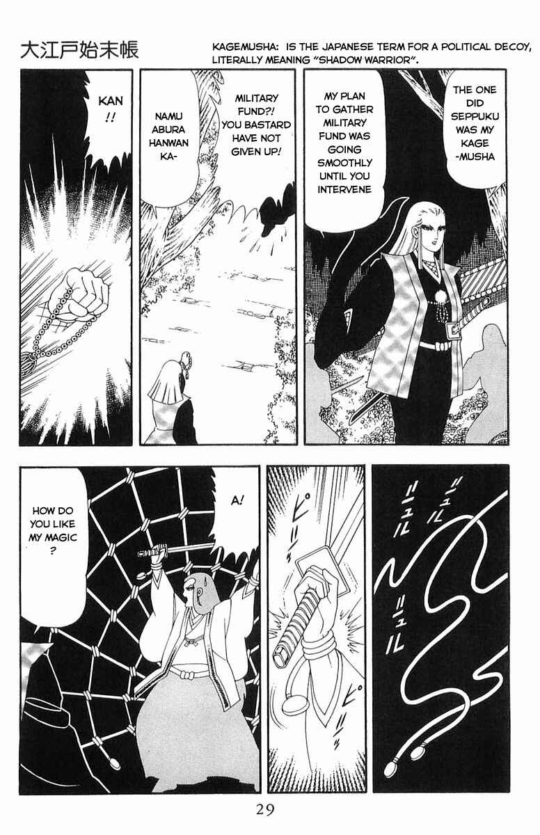 Page 25 Chapter 46 Patalliro!