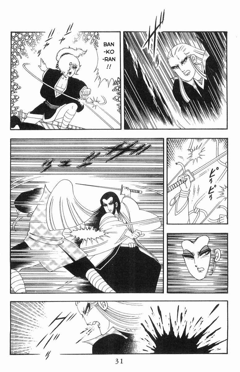 Page 27 Chapter 46 Patalliro!