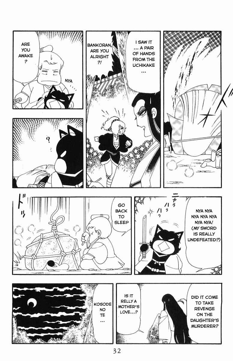 Page 28 Chapter 46 Patalliro!