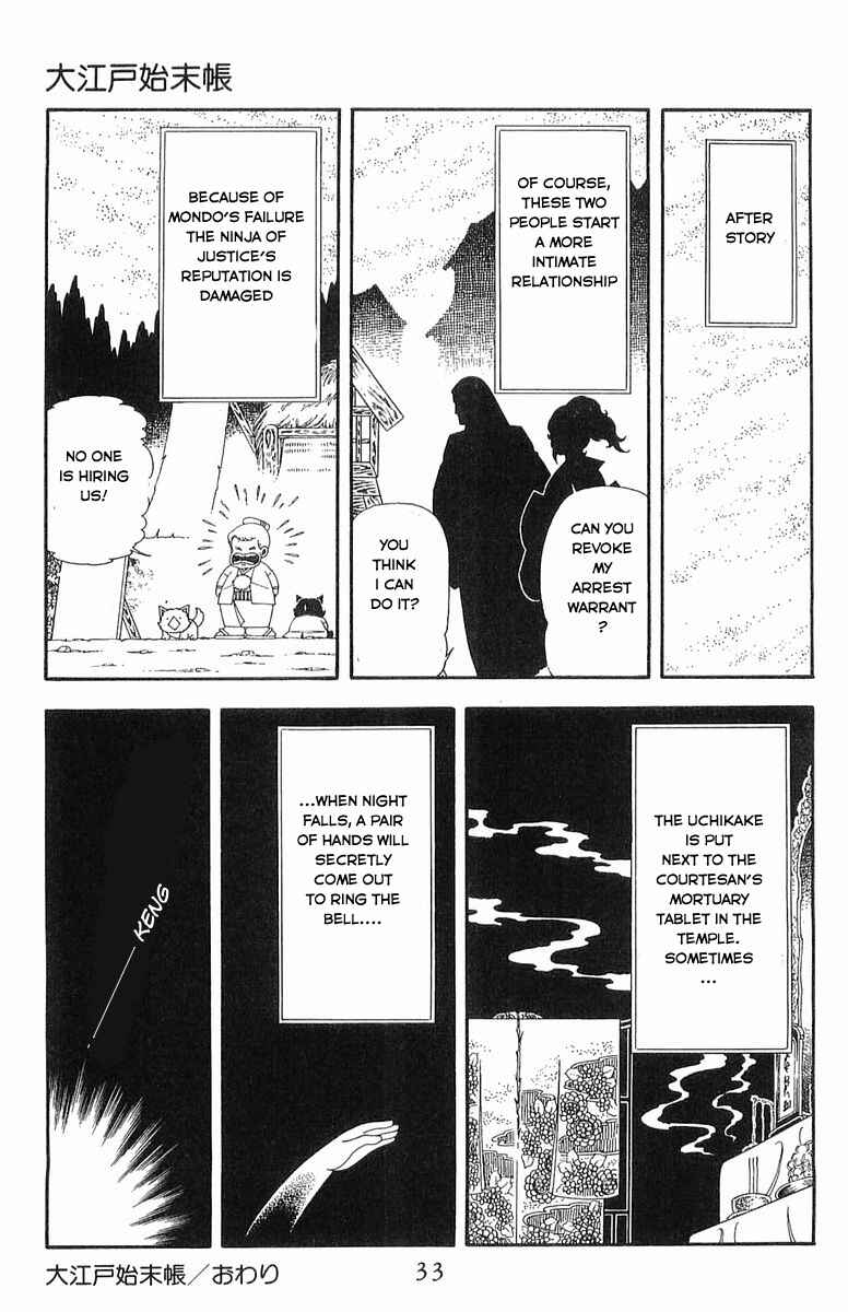 Page 29 Chapter 46 Patalliro!