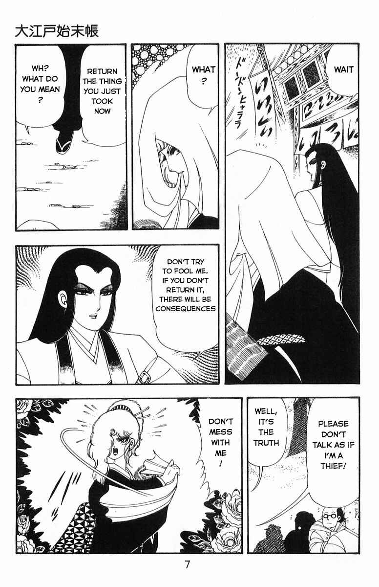 Page 3 Chapter 46 Patalliro!