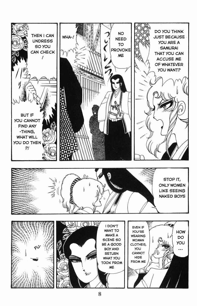 Page 4 Chapter 46 Patalliro!