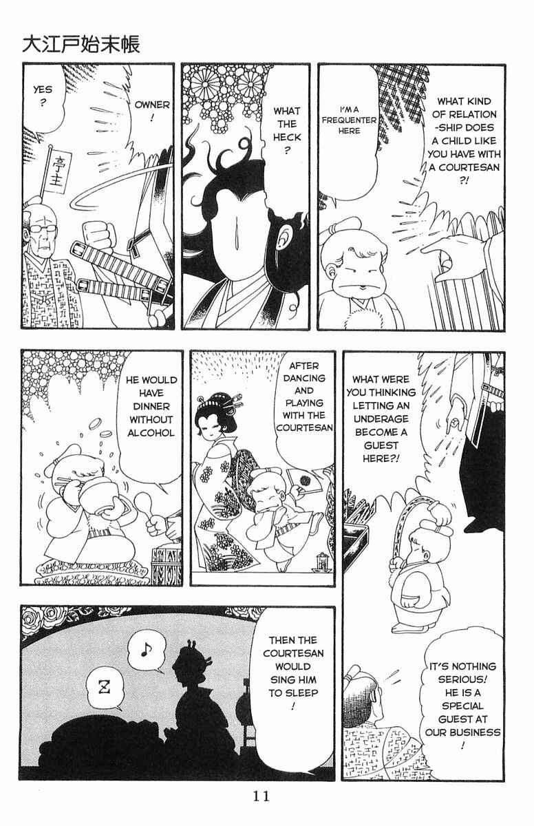 Page 7 Chapter 46 Patalliro!