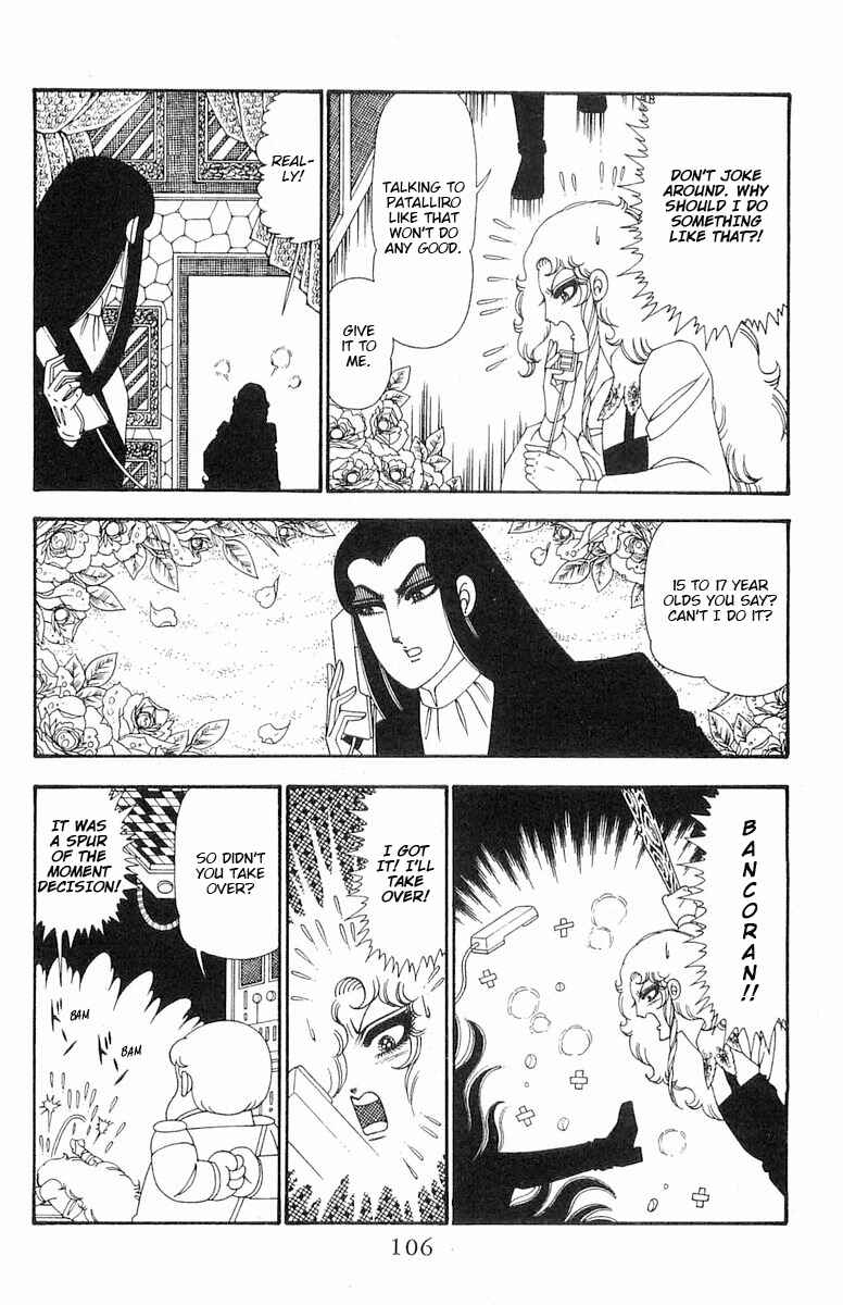 Page 11 Chapter 103 Patalliro!