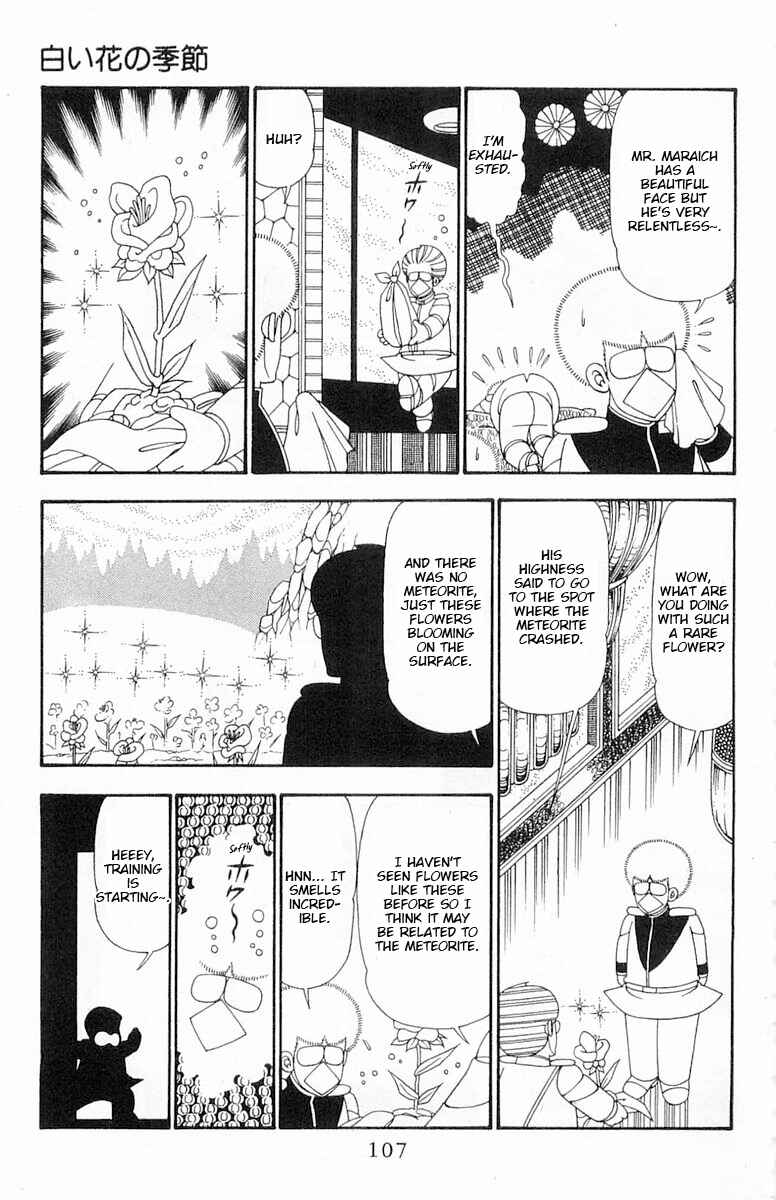 Page 12 Chapter 103 Patalliro!