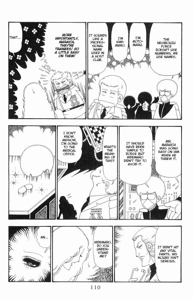 Page 15 Chapter 103 Patalliro!