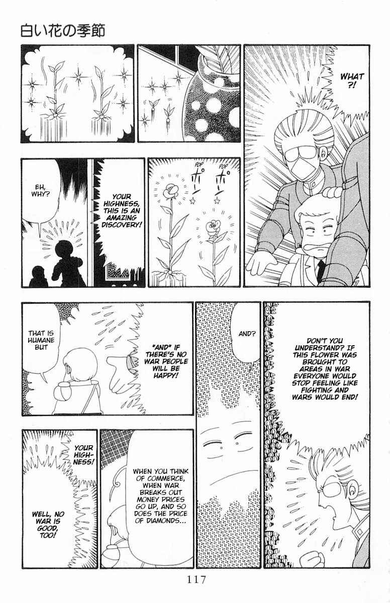 Page 22 Chapter 103 Patalliro!