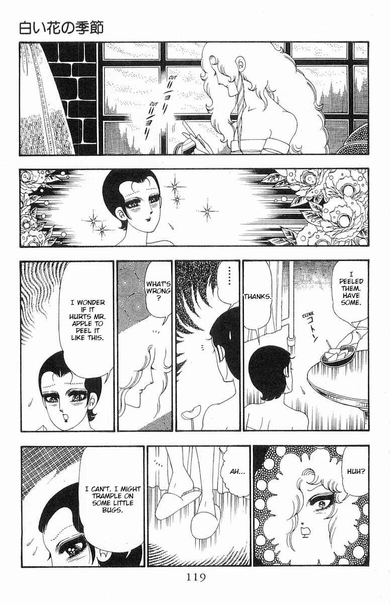 Page 24 Chapter 103 Patalliro!