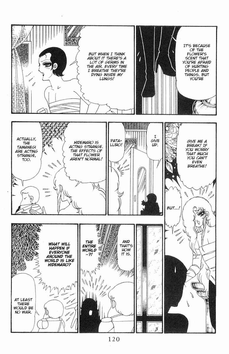 Page 25 Chapter 103 Patalliro!