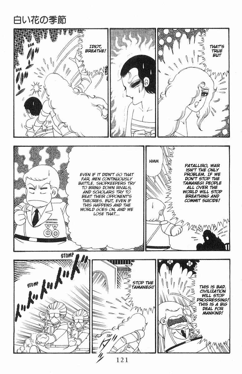 Page 26 Chapter 103 Patalliro!