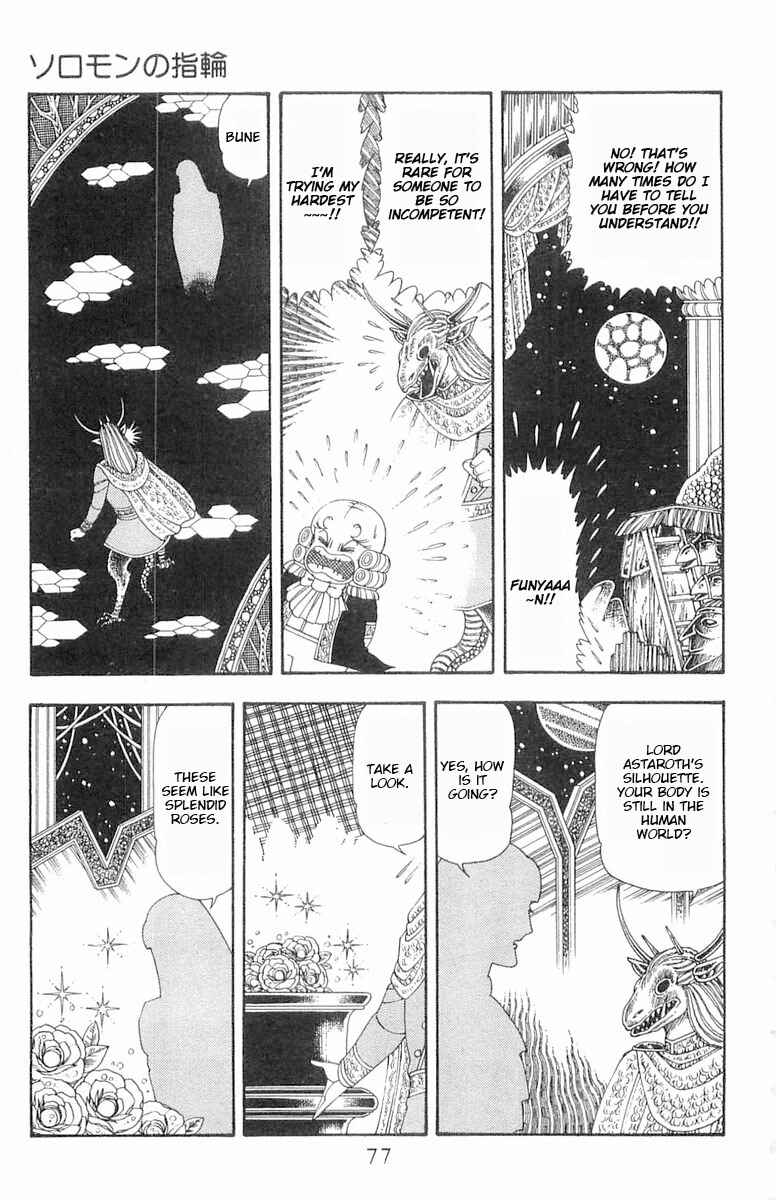 Page 14 Chapter 85 Patalliro!
