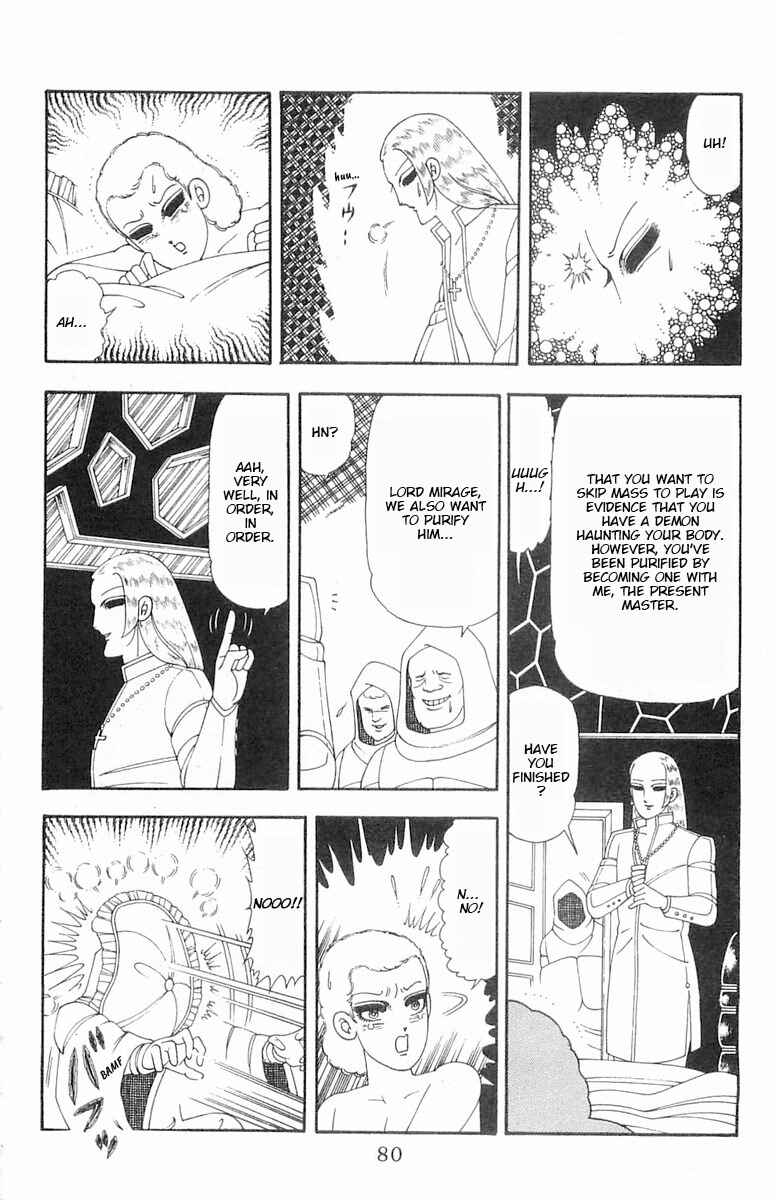 Page 17 Chapter 85 Patalliro!
