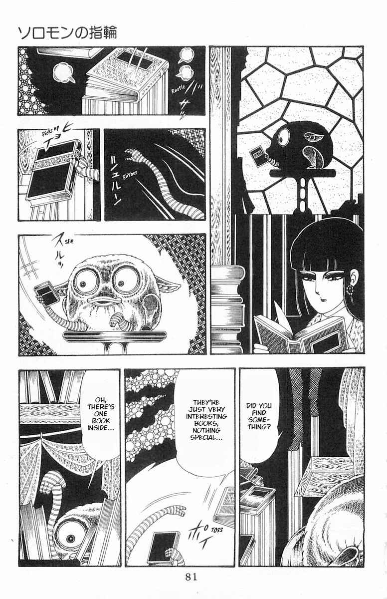 Page 18 Chapter 85 Patalliro!