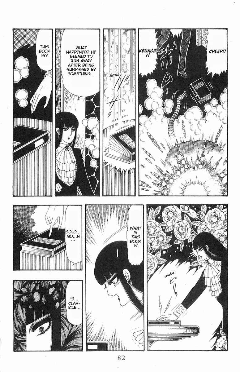 Page 19 Chapter 85 Patalliro!