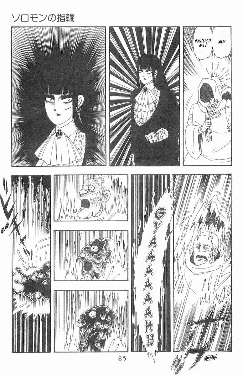 Page 22 Chapter 85 Patalliro!