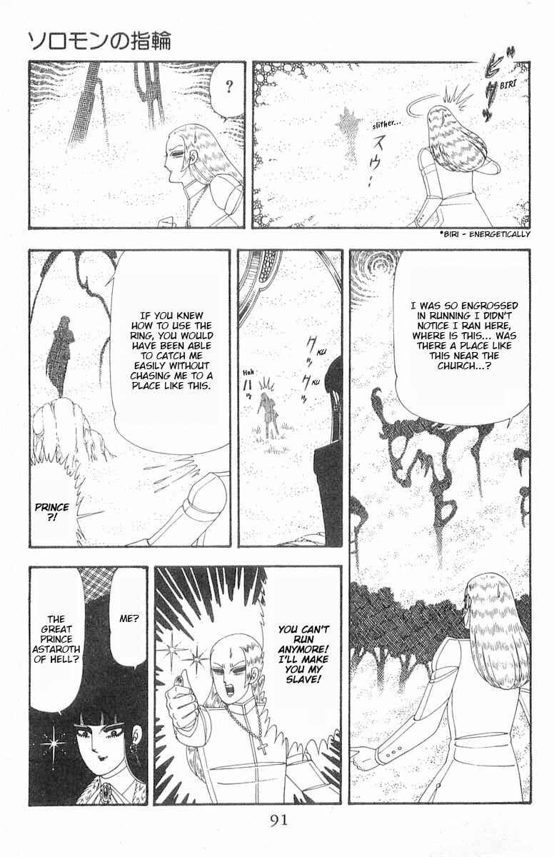 Page 28 Chapter 85 Patalliro!