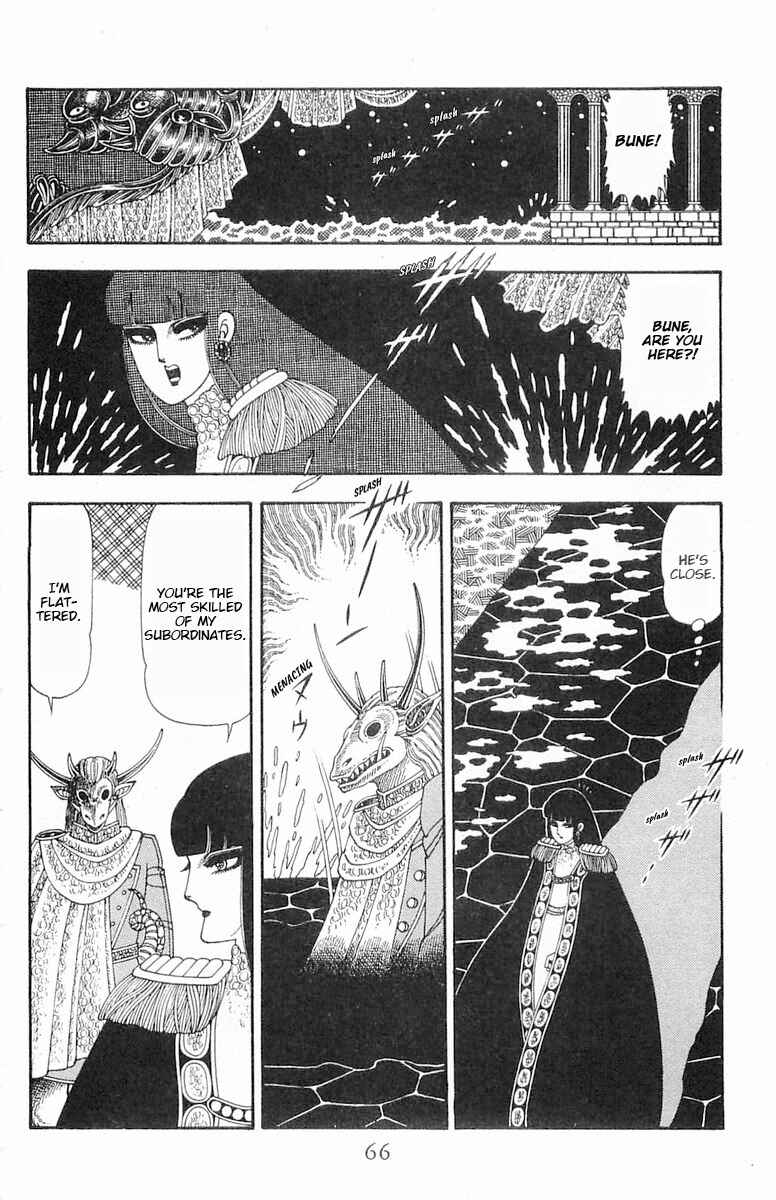 Page 3 Chapter 85 Patalliro!